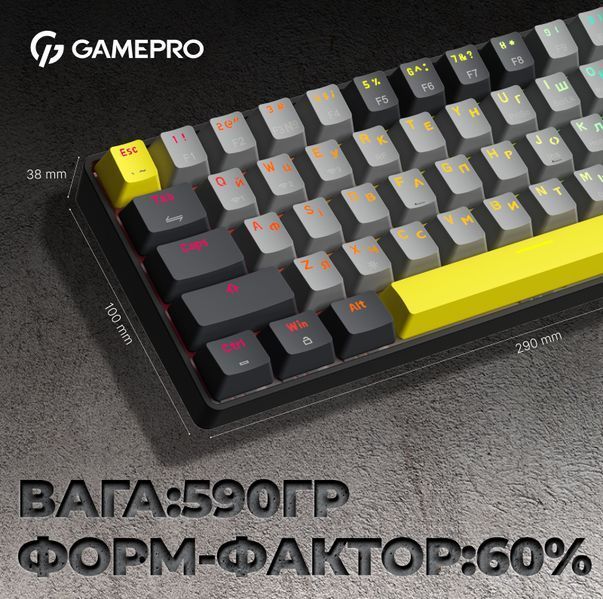 Клавіатура механічна бездротова GamePro Asgard Fenrir (MK130G Pro) (MK130G Pro) - купити в Україні за низькою ціною в інтернет-магазині "Rincom"