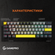 Клавіатура механічна бездротова GamePro Asgard Fenrir (MK130G Pro) (MK130G Pro) - фото 11 з 21