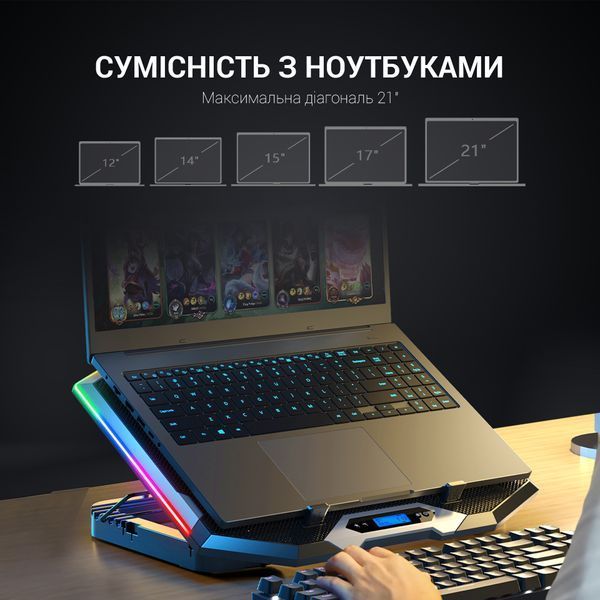 Підставка для охолодження ноутбука GamePro (CP870) (CP870)