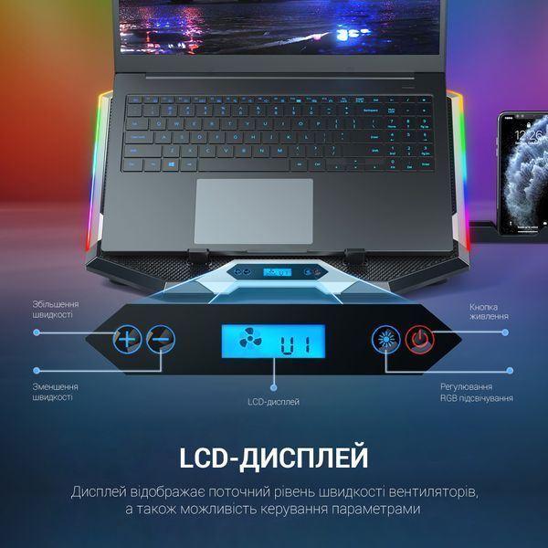 Підставка для охолодження ноутбука GamePro (CP870) (CP870)