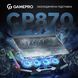Підставка для охолодження ноутбука GamePro (CP870) (CP870)