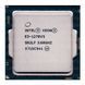 Intel Xeon E3-1270 V5 (1151) (E3-1270v5 LGA1151)