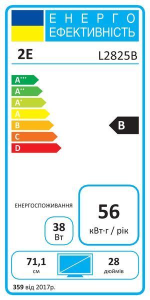 Монітор 2E 28" L2825B 2xHDMI, DP, IPS, NTSC 84%, 3840x2160, HAS (2E-L2825B-01.UA) - купити в Україні за низькою ціною в інтернет-магазині "Rincom"