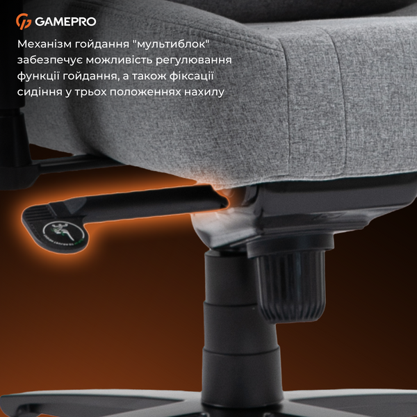 Крісло ігрове GamePro GC775G Fabric Gray (GC775G)