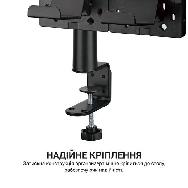 Настільний органайзер OfficePro DO510B (DO510B)
