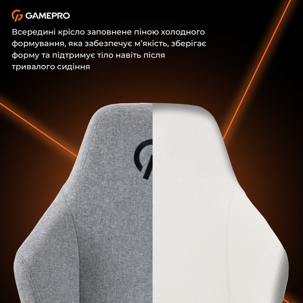 Крісло ігрове GamePro GC775G Fabric Gray (GC775G)