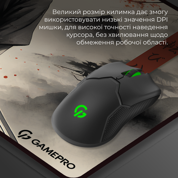 Ігрова поверхня GamePro (MP275GS) (MP275GS)