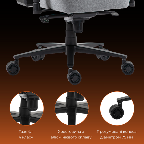 Крісло ігрове GamePro GC775G Fabric Gray (GC775G)