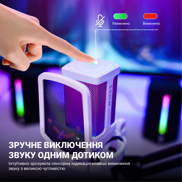 Мікрофон Fifine Q6TW White (Q6TW) - купити в Україні за низькою ціною в інтернет-магазині "Rincom"