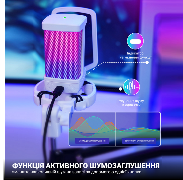 Мікрофон Fifine Q6TW White (Q6TW) - купити в Україні за низькою ціною в інтернет-магазині "Rincom"