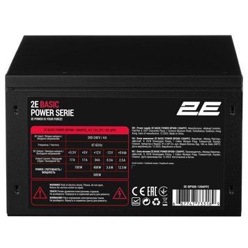Блок живлення 2E Basic Power (500W), 80%, 120мм, 1xMB 24pin(20+4), 1xCPU 8pin(4+4), 3xMolex, 4xSATA, 2xPCIe 8pin(6+2) (2E-BP500-120APFC) - купити в Україні за низькою ціною в інтернет-магазині "Rincom"