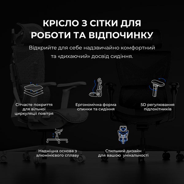 Крісло ігрове Anda Seat X-Air Pro Size XL Mesh Space Black (AD-WY-01-BBB-B01)