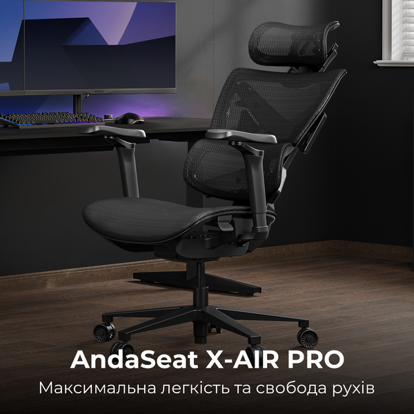 Крісло ігрове Anda Seat X-Air Pro Size XL Mesh Space Black (AD-WY-01-BBB-B01)
