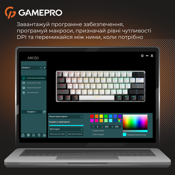 Механічна клавіатура GamePro Genesis Infinity (MK130BW) outemu swithes (MK130BW) - купити в Україні за низькою ціною в інтернет-магазині "Rincom"