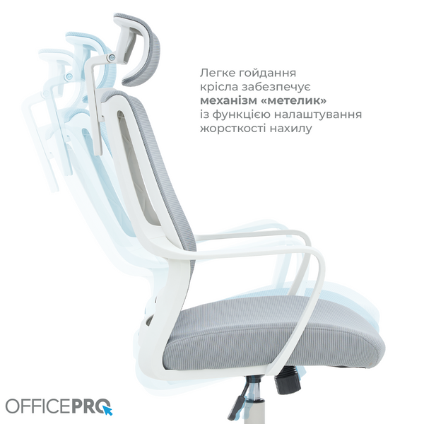 Крісло офісне OfficePro Harmony OC310-W-LG-LG (OC310-W-LG-LG)