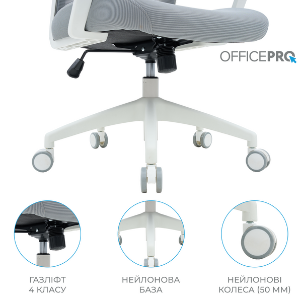 Крісло офісне OfficePro Harmony OC310-W-LG-LG (OC310-W-LG-LG)