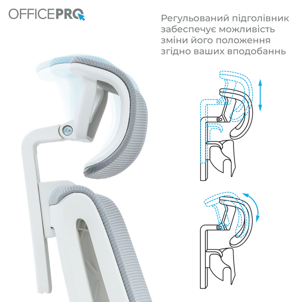Крісло офісне OfficePro Harmony OC310-W-LG-LG (OC310-W-LG-LG)