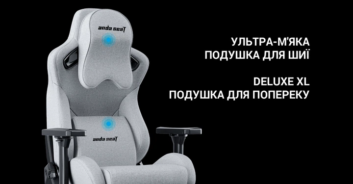 Крісло геймерське Anda Seat Kaiser Frontier XL Grey (AD12YXL-17-G-F)