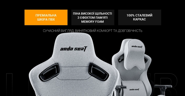 Крісло геймерське Anda Seat Kaiser Frontier XL Grey (AD12YXL-17-G-F)