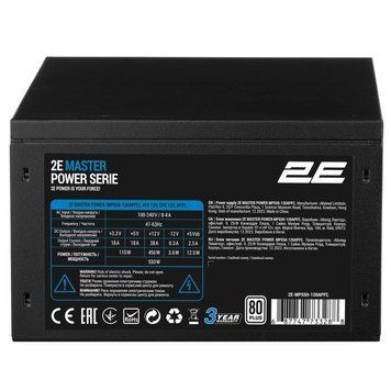 Блок живлення 2E Master Power (550W), >80%, 80+ White, 120мм, 1xMB 24pin(20+4), 1xCPU 8pin(4+4), 3xMolex, 5xSATA, 2xPCIe 8pin(6+2) (2E-MP550-120APFC) - купити в Україні за низькою ціною в інтернет-магазині "Rincom"