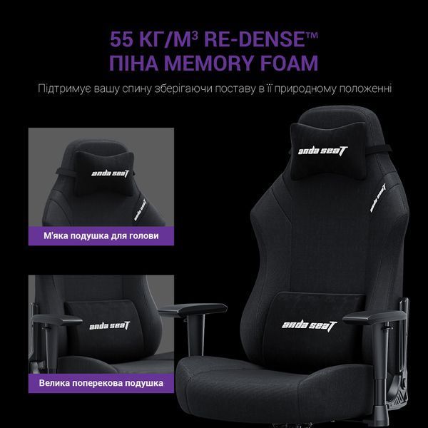 Крісло ігрове Anda Seat Luna Dark Grey fabric Size L (AD18-44-GB-F)