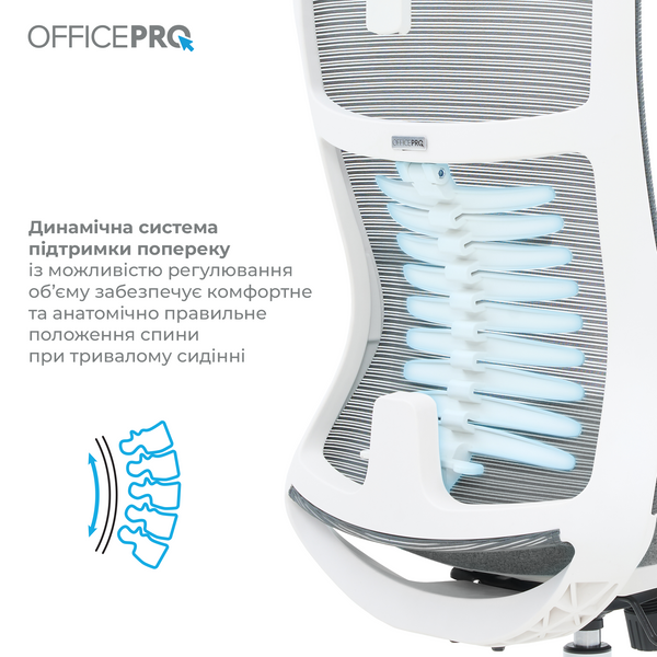 Крісло офісне OfficePro Balance OC620-W-DG-DG (OC620-W-DG-DG)