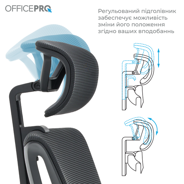 Крісло офісне OfficePro Balance OC550-B-B-B (OC550-B-B-B)