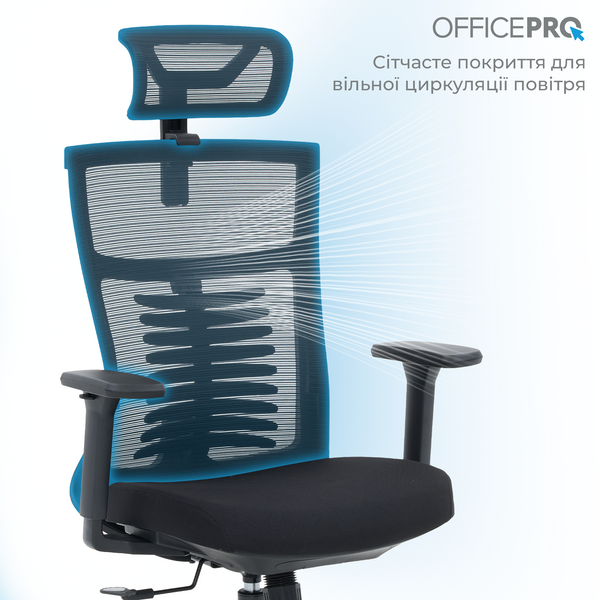 Крісло офісне OfficePro Balance OC550-B-B-B (OC550-B-B-B)