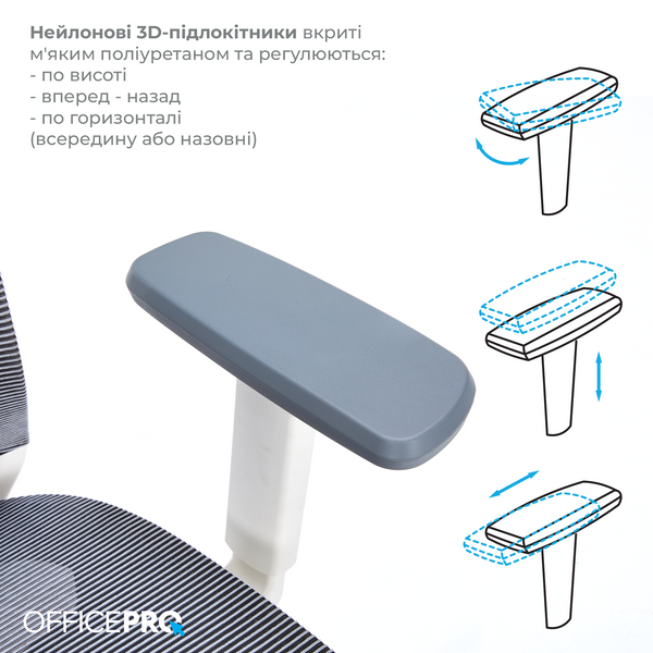 Крісло офісне OfficePro Balance OC620-W-DG-DG (OC620-W-DG-DG)