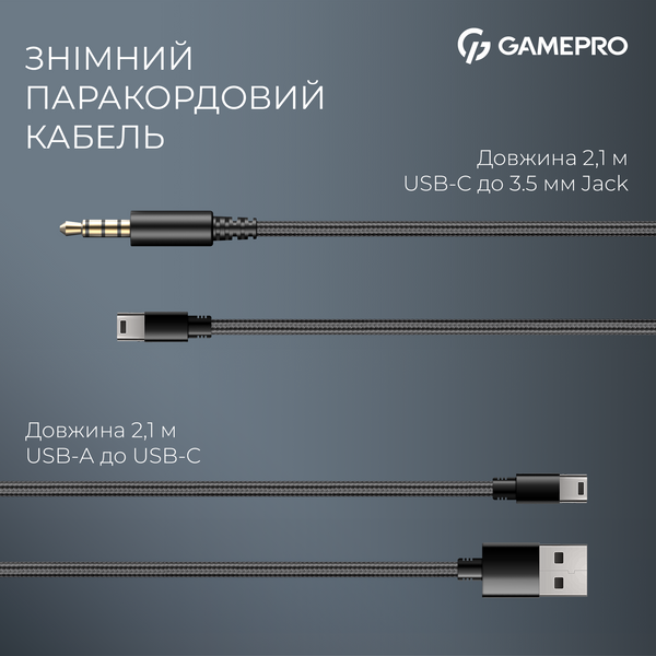 Дротова ігрова гарнітура GamePro Asgard Freya (HS145B) (HS145B)