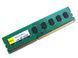 Elixir DDR3 2GB 1333MHz (M2Y2G64CB8HA5N-CG) - фото 2 з 3