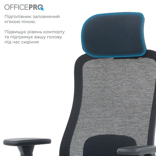 Крісло офісне OfficePro Wave OC670-B-B-B (OC670-B-B-B)