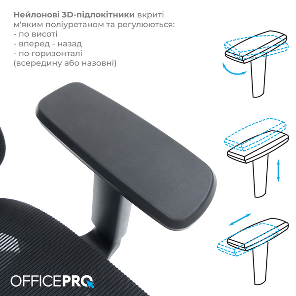 Крісло офісне OfficePro Wave OC670-B-B-B (OC670-B-B-B)