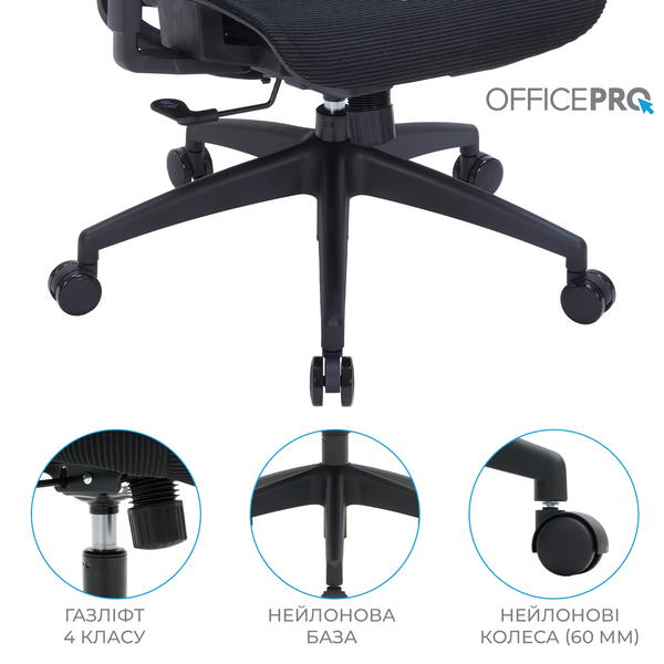 Крісло офісне OfficePro Wave OC670-B-B-B (OC670-B-B-B)