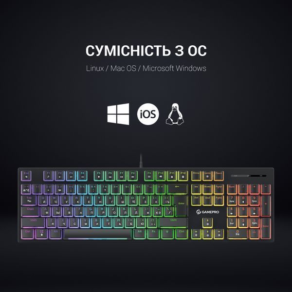 Клавіатура механічна GamePro MK85R (MK85R) - купити в Україні за низькою ціною в інтернет-магазині "Rincom"