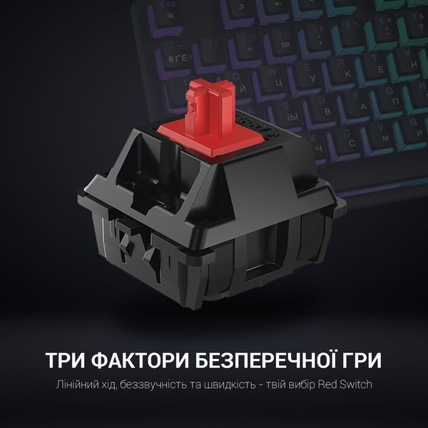 Клавіатура механічна GamePro MK85R (MK85R) - купити в Україні за низькою ціною в інтернет-магазині "Rincom"