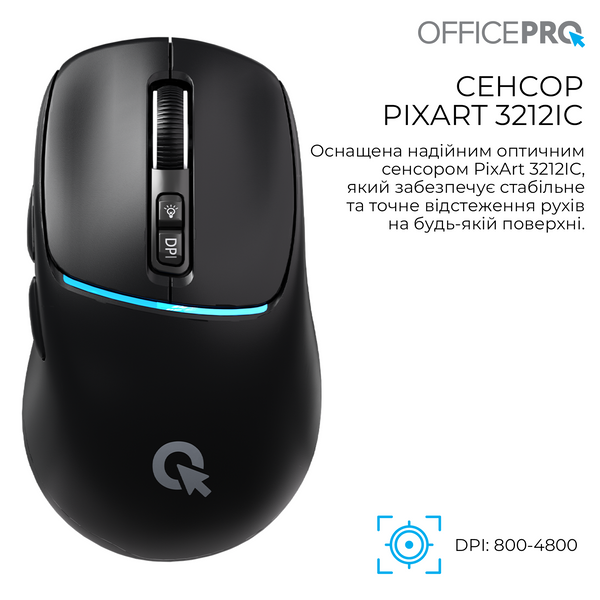 Бездротова миша OfficePro M468B (M468B) - купити в Україні за низькою ціною в інтернет-магазині "Rincom"