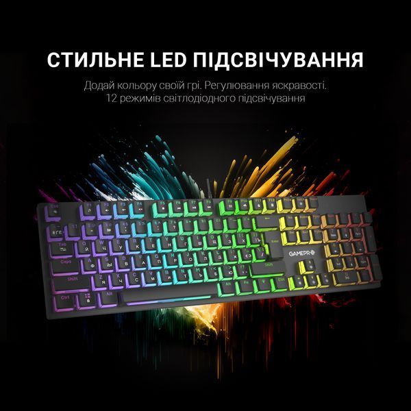 Клавіатура механічна GamePro MK85R (MK85R) - купити в Україні за низькою ціною в інтернет-магазині "Rincom"