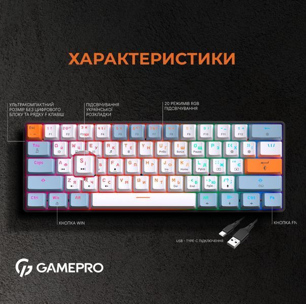 Дротова механічна клавіатура GamePro MK130R (Red) з Hot-Swap RGB Black (MK130R) - купити в Україні за низькою ціною в інтернет-магазині "Rincom"