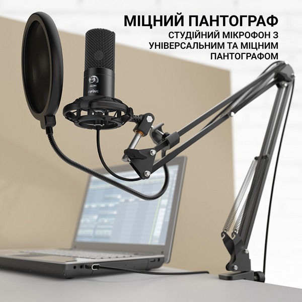 USB мікрофон Fifine T669 (T669) - купити в Україні за низькою ціною в інтернет-магазині "Rincom"