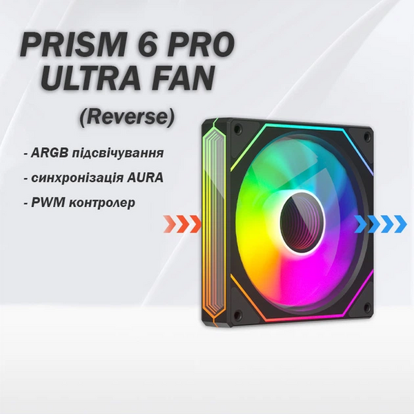 Вентилятор Zezzio Prism 6 Pro ARGB Ultra Fan ( Black Reverse) (Zezzio Prism 6 Pro ARGB Ultra Fan Black Reverse) - купити в Україні за низькою ціною в інтернет-магазині "Rincom"