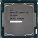 Процесор Intel Core i3-7100 3.90GHz (s1151, 4T, Tray) (SR35C)