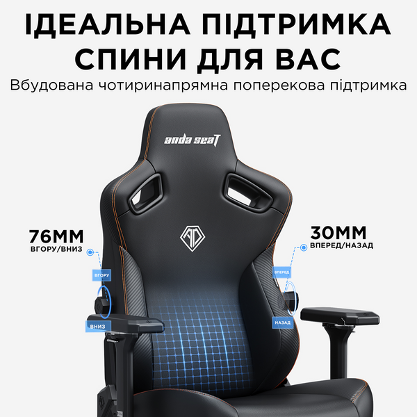 Крісло ігрове Anda Seat Kaiser 3 Brown Size XL (AD12YDC-XL-01-K-PV/C)