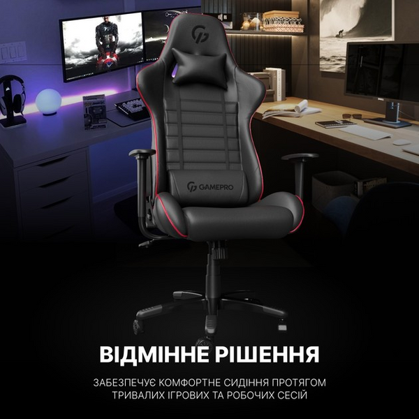 Крісло GamePro Rush (GC-575-Black-Red) (GC-575-Black-Red)