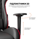Крісло GamePro Rush (GC-575-Black-Red) (GC-575-Black-Red)