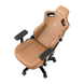 Крісло ігрове Anda Seat Kaiser 3 Brown Size XL (AD12YDC-XL-01-K-PV/C)