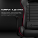 Крісло GamePro Rush (GC-575-Black-Red) (GC-575-Black-Red)