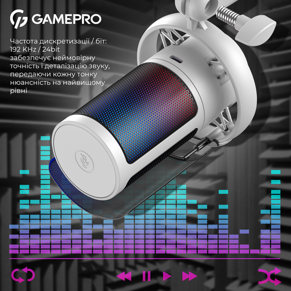 Конденсаторний USB мікрофон GamePro (UGM105W) (UGM105W) - купити в Україні за низькою ціною в інтернет-магазині "Rincom"