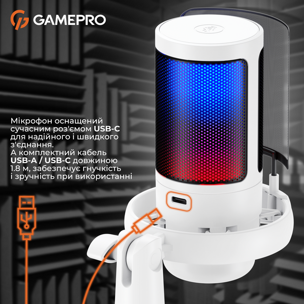 Конденсаторний USB мікрофон GamePro (UGM105W) (UGM105W) - купити в Україні за низькою ціною в інтернет-магазині "Rincom"