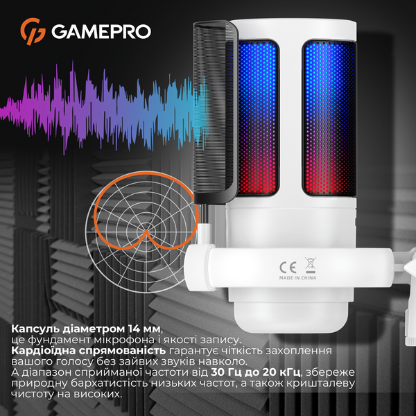 Конденсаторний USB мікрофон GamePro (UGM105W) (UGM105W) - купити в Україні за низькою ціною в інтернет-магазині "Rincom"